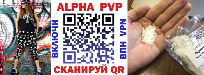 наркотики  Кондопога  Alpha PVP СК 
