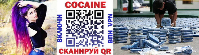 COCAIN Эквадор  Кондопога 