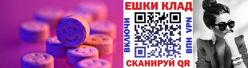 blacksprut вход  Кондопога  Экстази Philipp Plein 