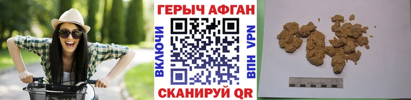 гидра вход  Кондопога  ГЕРОИН афганец  наркота 