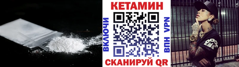 Кетамин ketamine как найти Кондопога