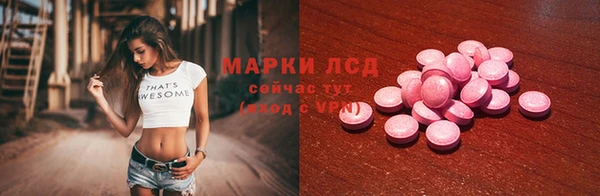 спайс Алексеевка