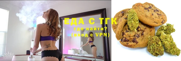спайс Алексеевка