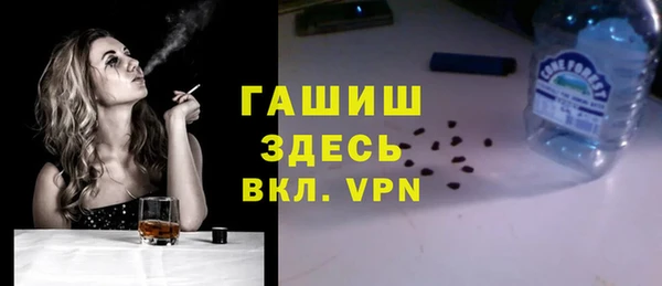 спайс Алексеевка