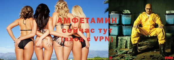 спайс Алексеевка