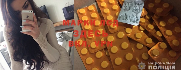 спайс Алексеевка