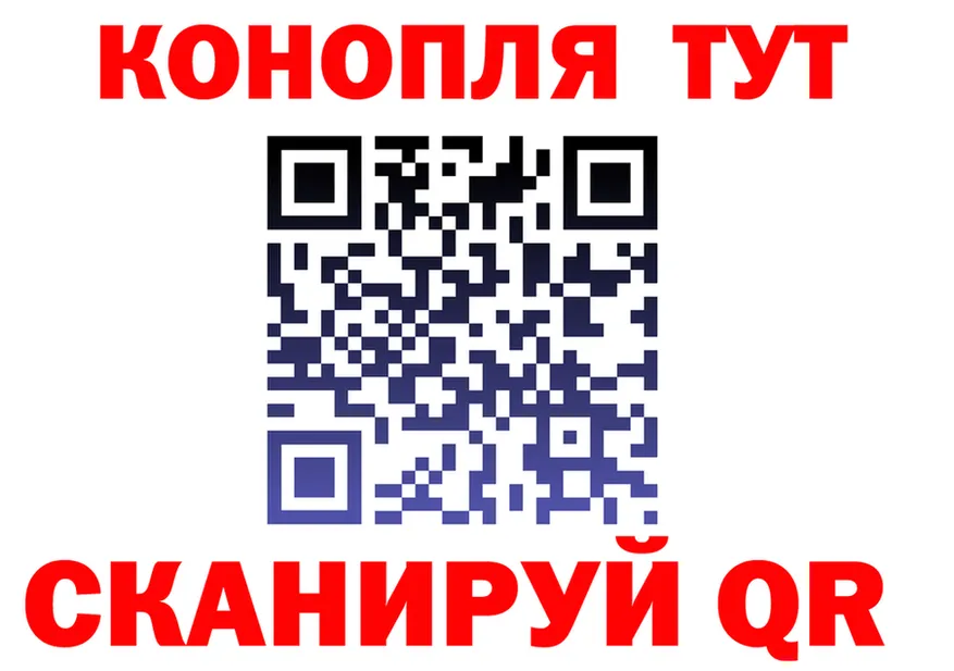 МАРИХУАНА гибрид сайт нарко площадка blacksprut Кондопога
