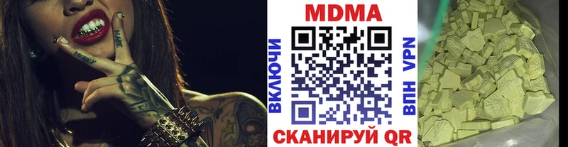 купить   Кондопога  MDMA кристаллы 