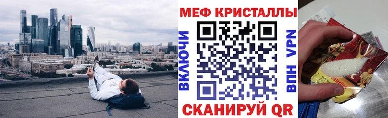 Мефедрон мука  МЕГА вход  Кондопога  хочу  
