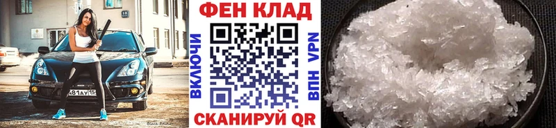 где купить   Кондопога  Метамфетамин мет 