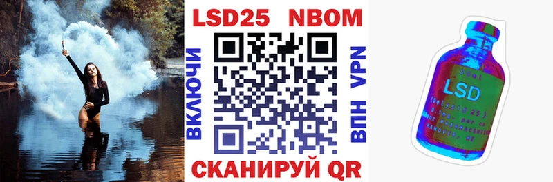 Наркотические марки 1500мкг  Кондопога 